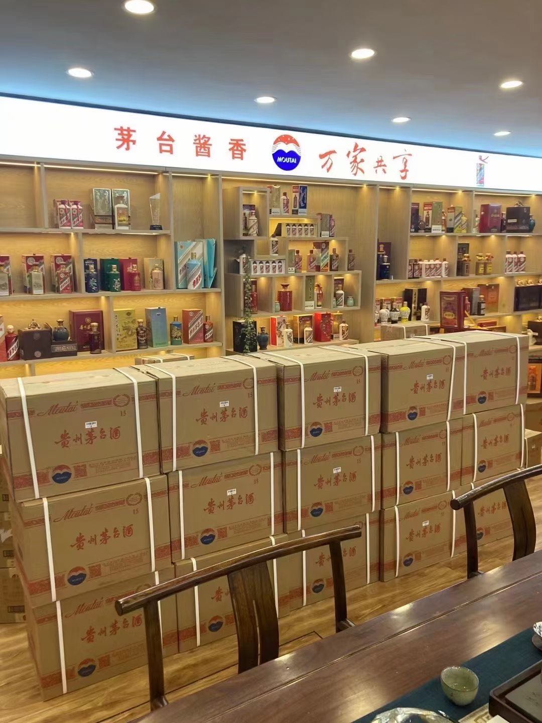 原平飞天茅台收购多少钱商家[回收茅台酒商家]?